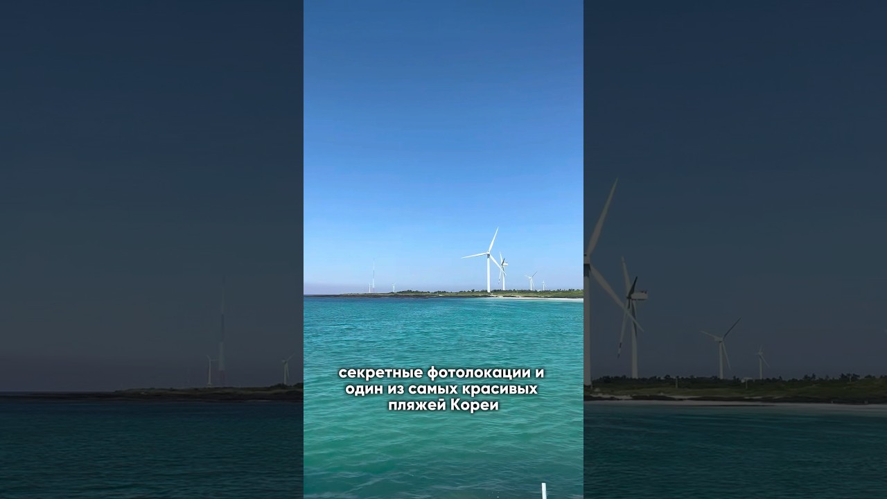 подробнее о турах в нашем тг-канале в шапке канала: unity tours 🤍