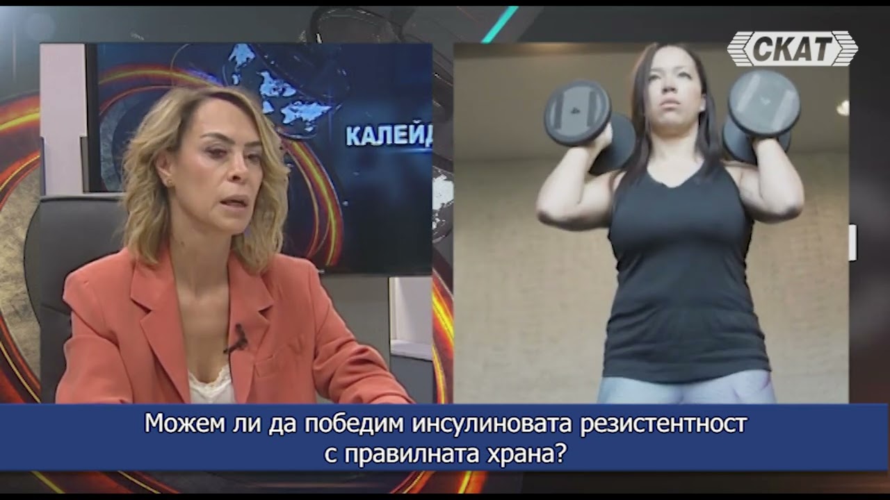 Можем ли да победим инсулиновата резистентност с правилната храна?