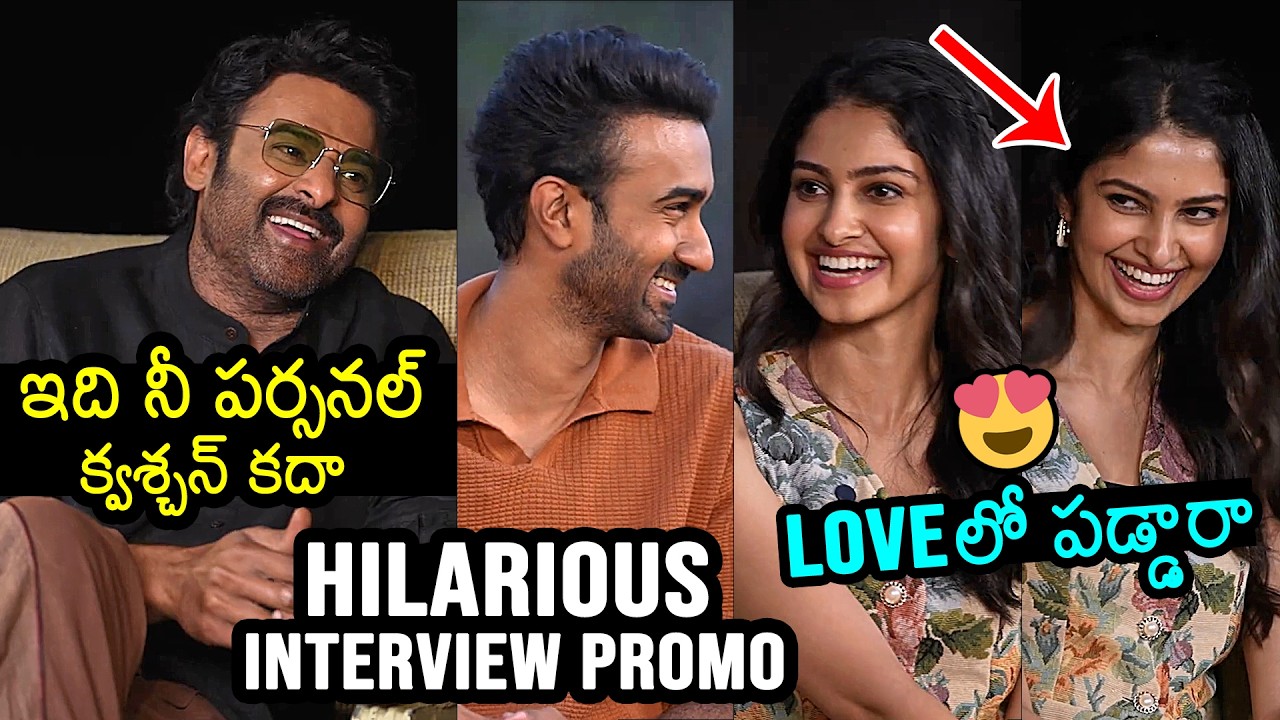 Prabhas Hilarious Interview Promo | Santosh Soban & Couple Friendly Team | News Buzz