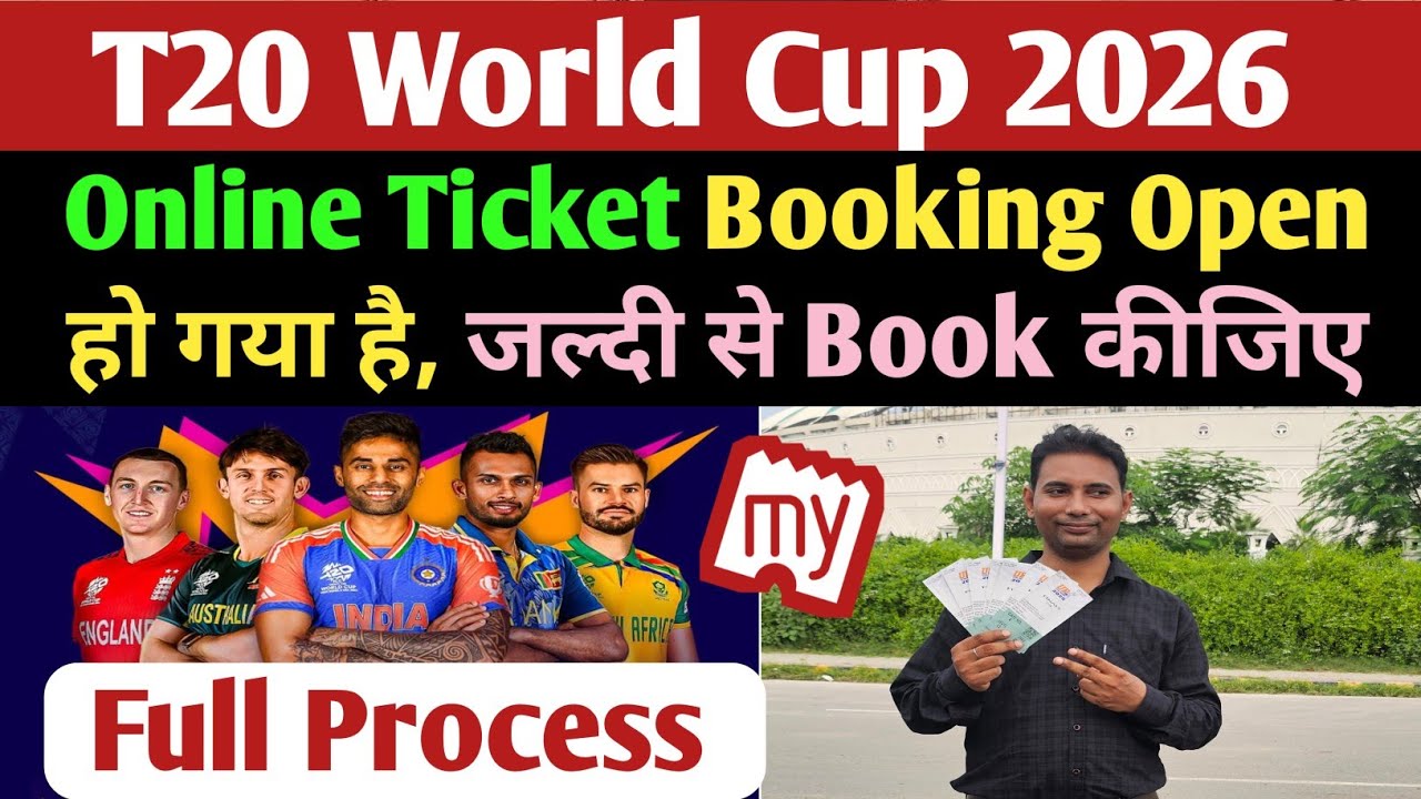 T20 World Cup 2026 Online Ticket Booking Open : T20 World Cup 2026 Ticket 