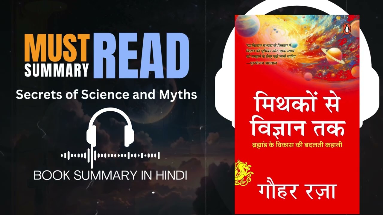 Myths vs Science: The Essence of 'Mithakon Se Vigyan Tak' Explained | The Book Summary Club