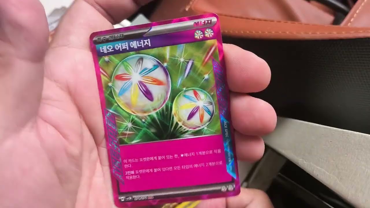 Pokemon Wild Force and Cyber Judge (Koeean) box break