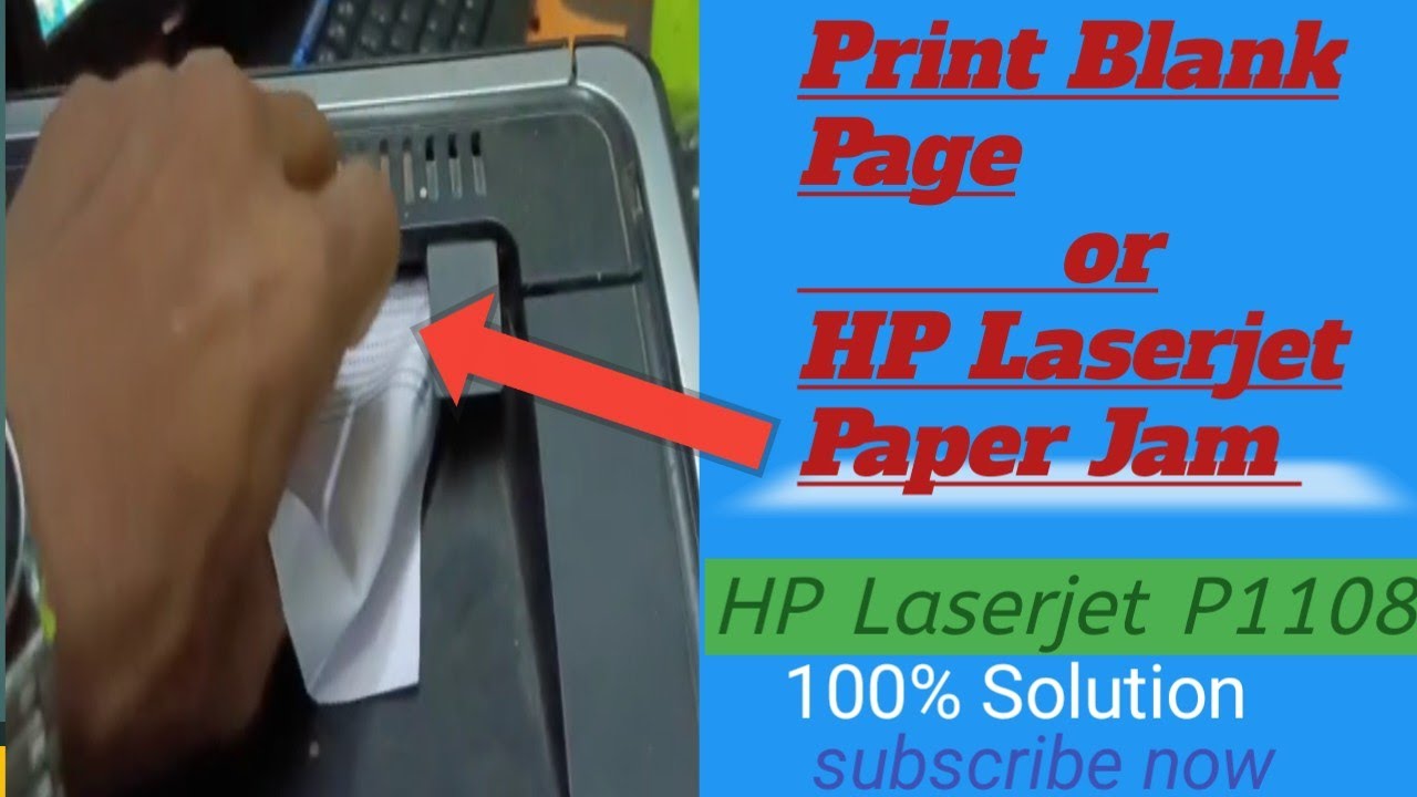HP Laserjet Blank Page Print | HP Laserjet P1108 Paper Jam Problem