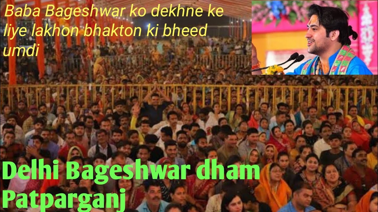 pandit Ji Dhirendra krishan  Shastri ji Bageshwar dham Delhi Patparganj mein lakhon ki bheed