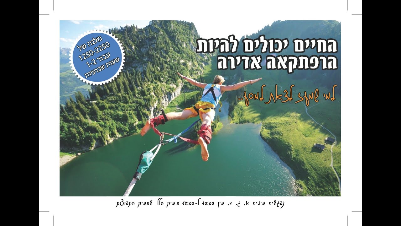 אורות התשובה יד לה השפעת התשובה על העתיד ועל העבר ובהפיכת הרע לטוב גמור 27.1.26