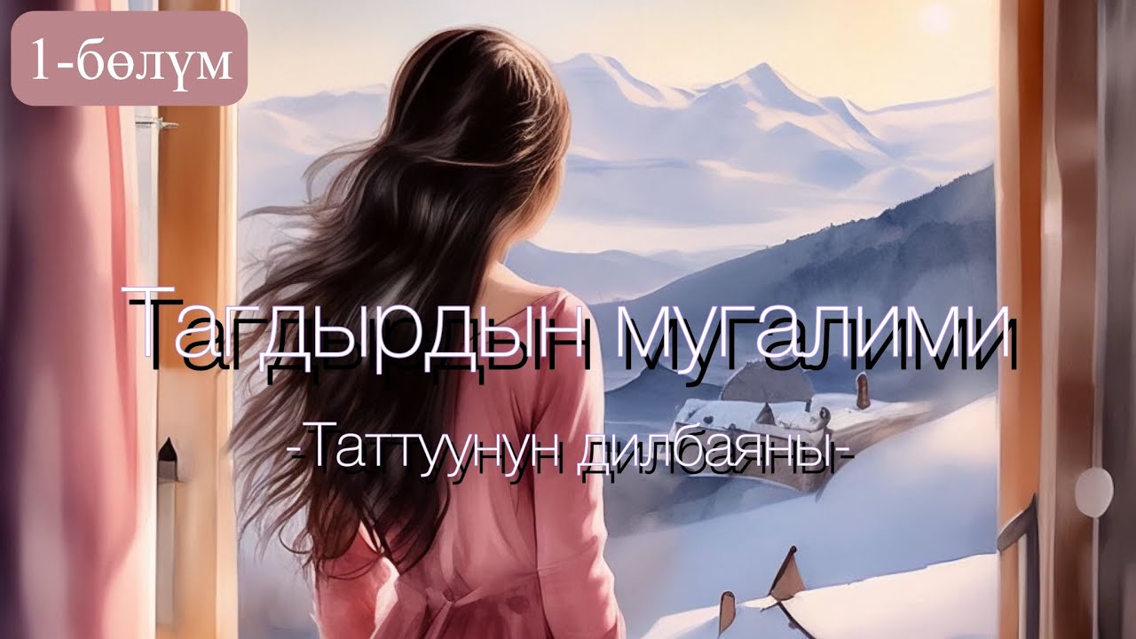 Сулайман Рысбаев/