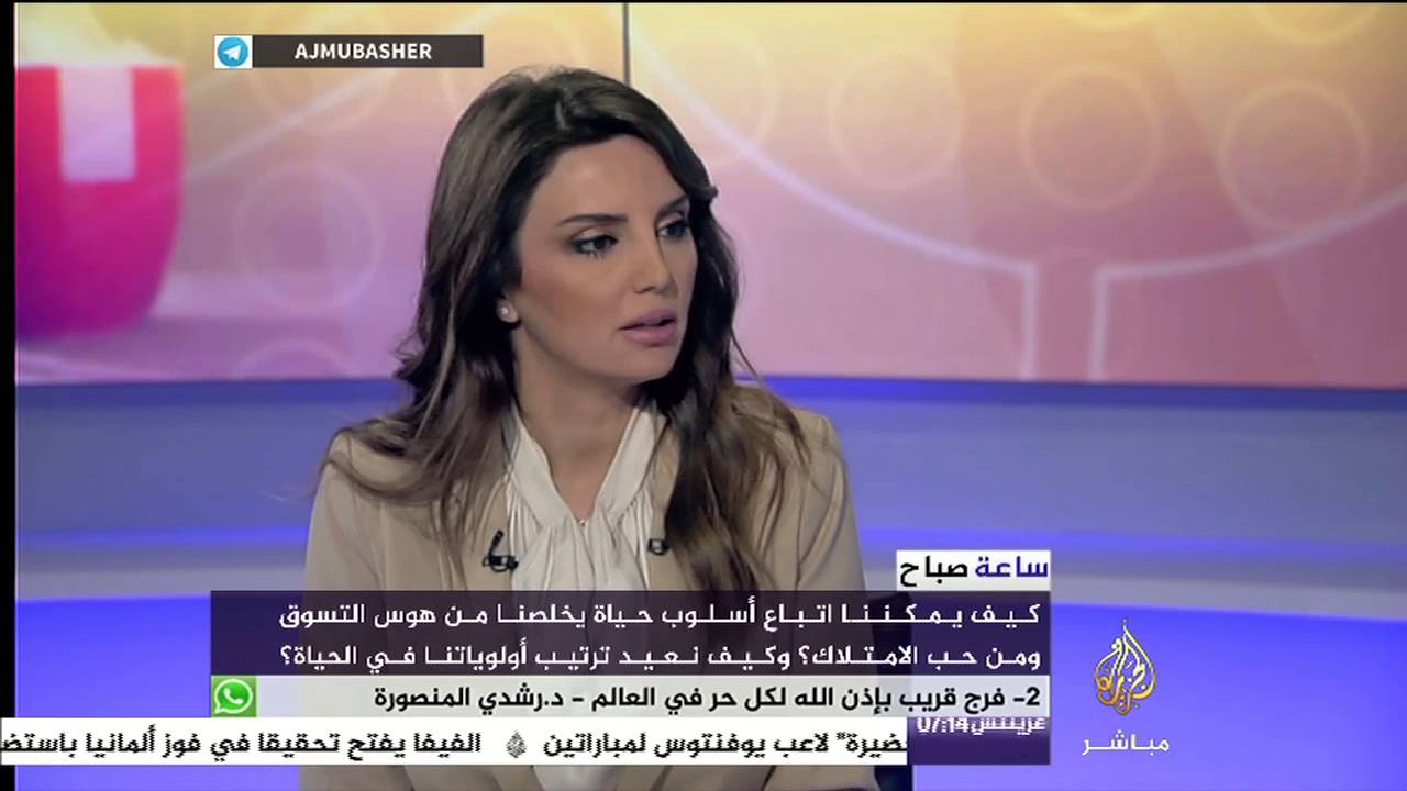 ساعة صباح .. كيف يمكننا اتباع أسلوب حياة يخلصنا من هوس التسوق وحب الامتلاك ؟