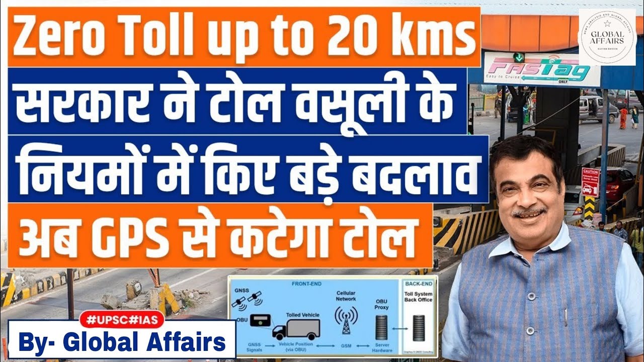 Government: Introduce New Toll Tax System | GPS Toll Tax | New Toll Ruls 2024 | Nitin Gadkari | Modi