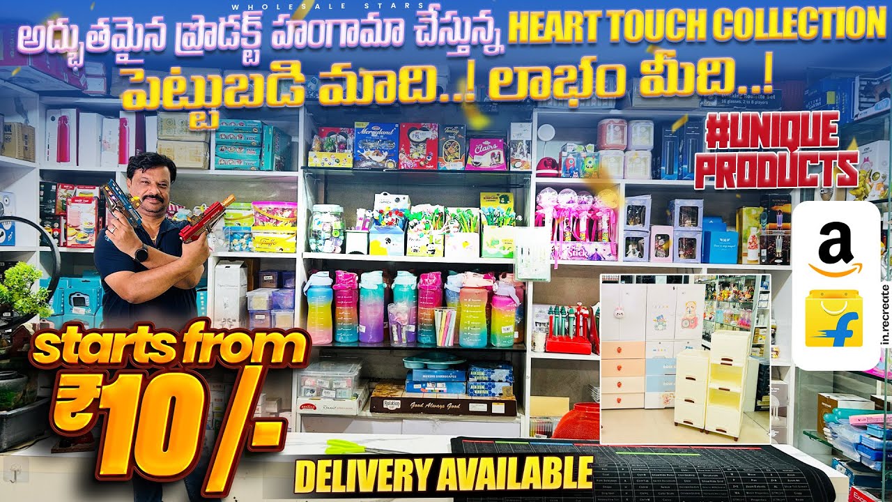 #Amazon #Flipkart| Onlineలో Hot Selling Articles, Items, #Gadgets |ప్రతి ఇంట్లో అవసరం ఉండే వస్తువులు