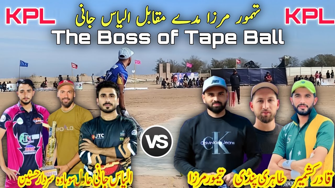 Taimoor Mirza vs ilyas Jani | Most Dangerous Tape Ball Battle | KPL Cricket 🏏💥 