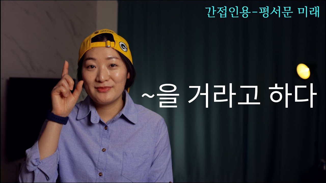 중급 문법 / 