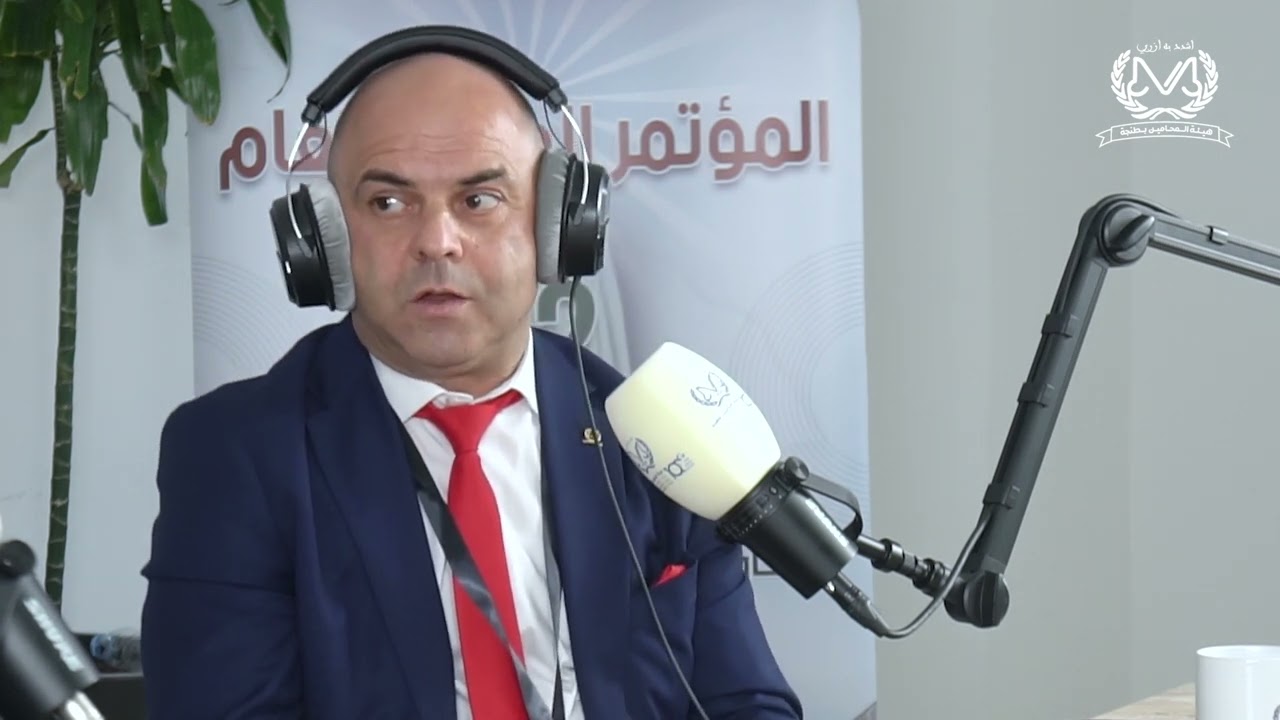 بودكاست المؤتمر: الحلقة10 مع الأستاذ عادل لعروسي