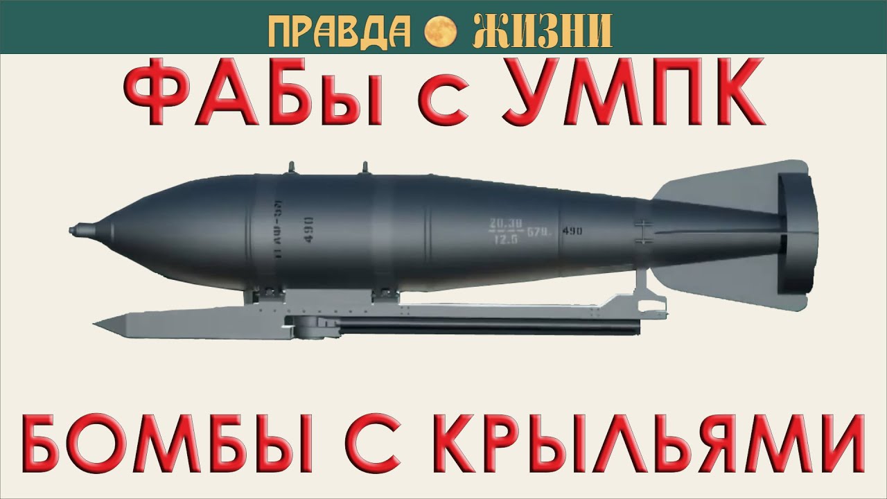 ФАБы с УМПК
