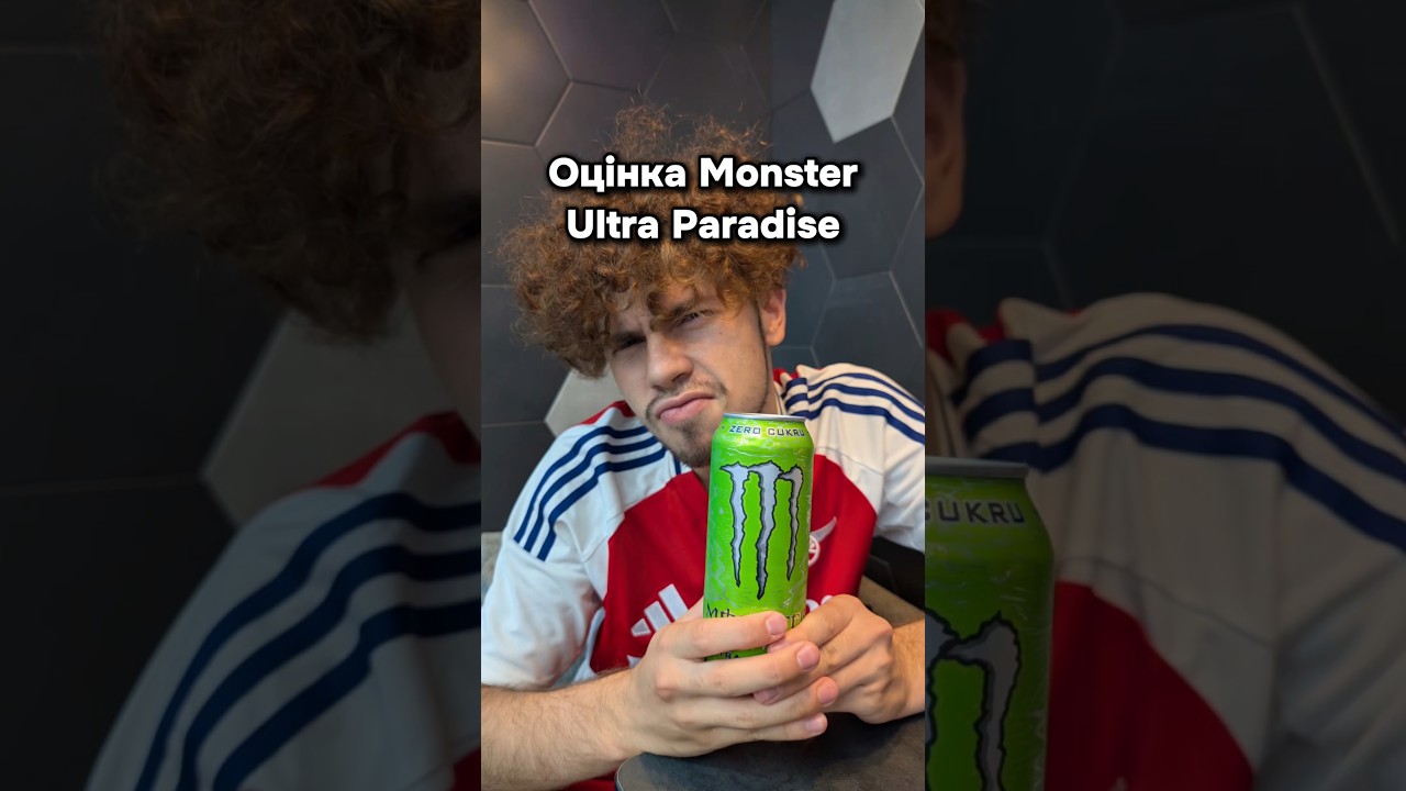 Оцінка Monster Ultra Paradise 🥝🍏