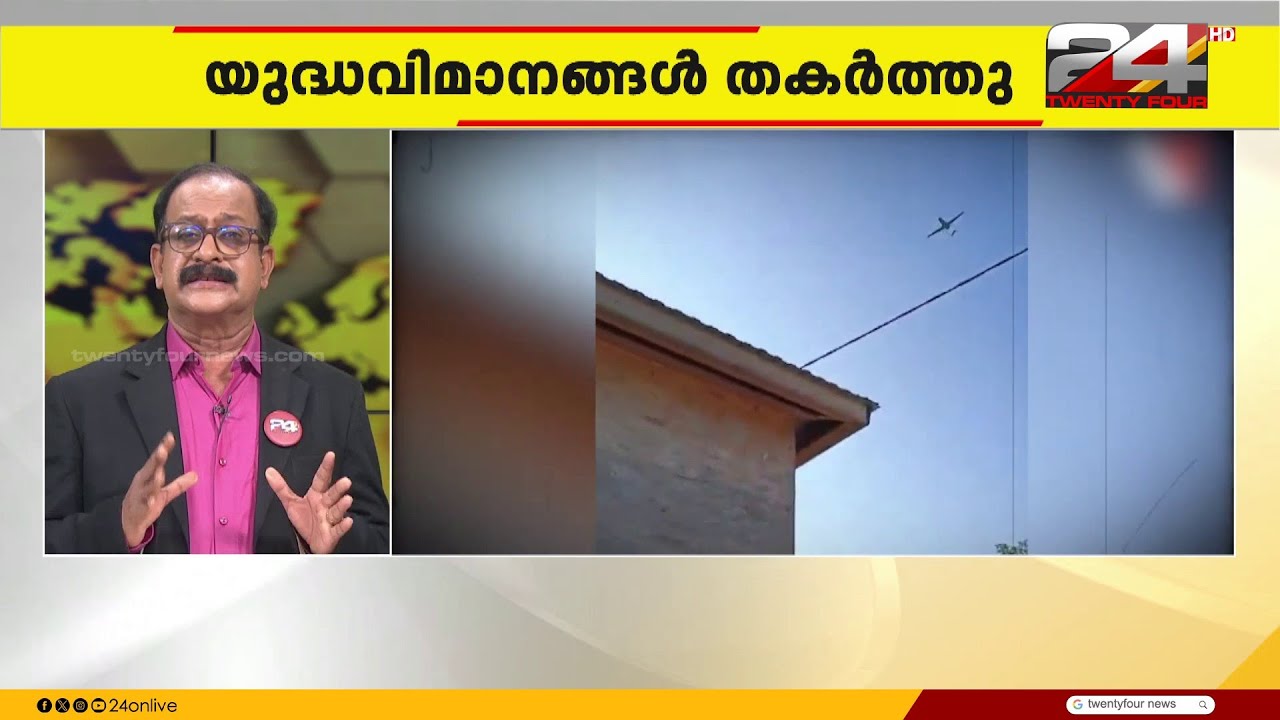 റഷ്യയുടെ രണ്ട് അത്യാധുനിക അന്തർവാഹിനി വേധക യുദ്ധവിമാനങ്ങൾ തകർത്ത് യുക്രെയ്ൻ സേന | Russia-Ukraine War