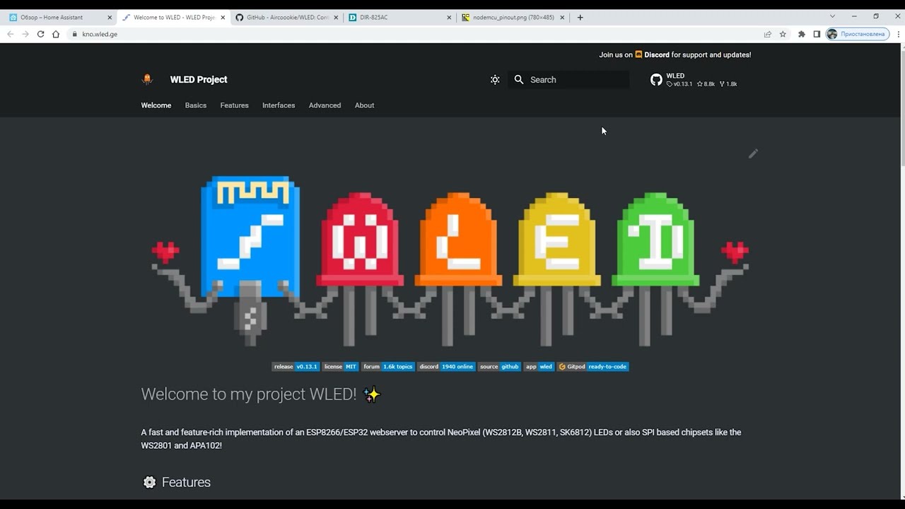 Прошивка NodeMCUv3 ESP8266 на WLED и интеграция в Home Assistant