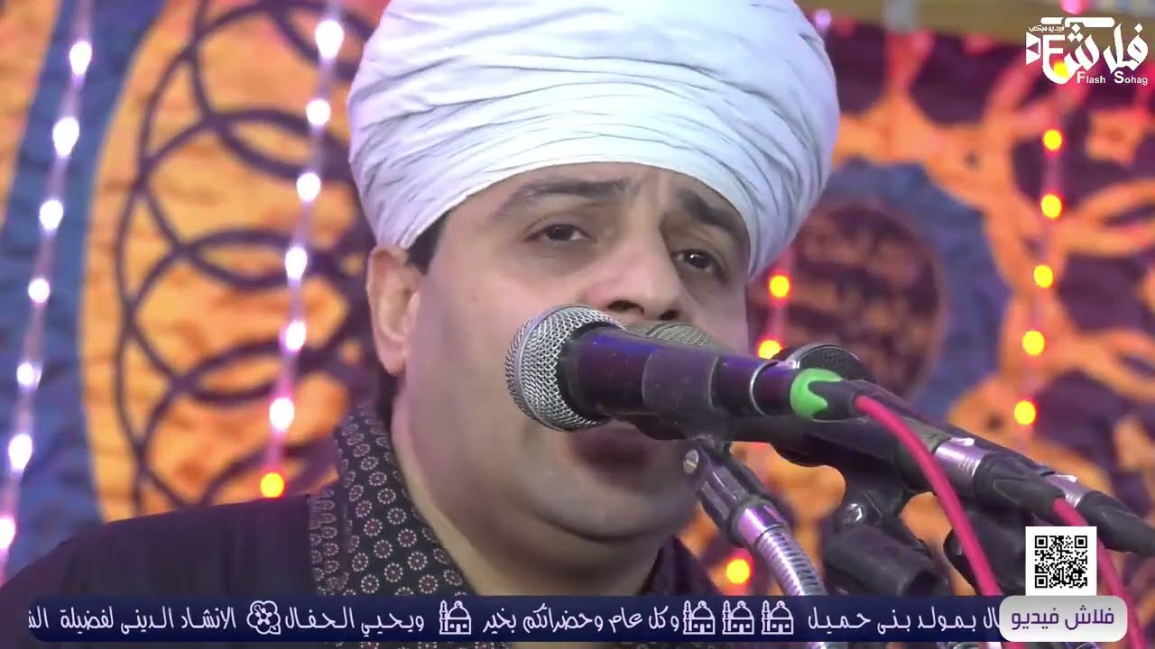 أنتم كرام || الشيخ محمد ياسين التهامي ليلة بني حميل سوهاج 2025 جميل✨