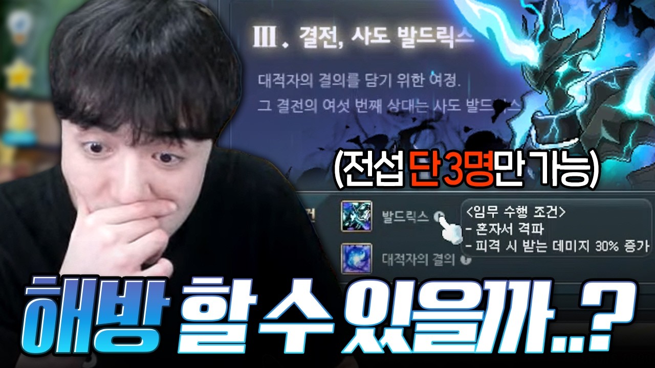 데스티니 무기를 25성 할 수 있는 시대가 왔습니다