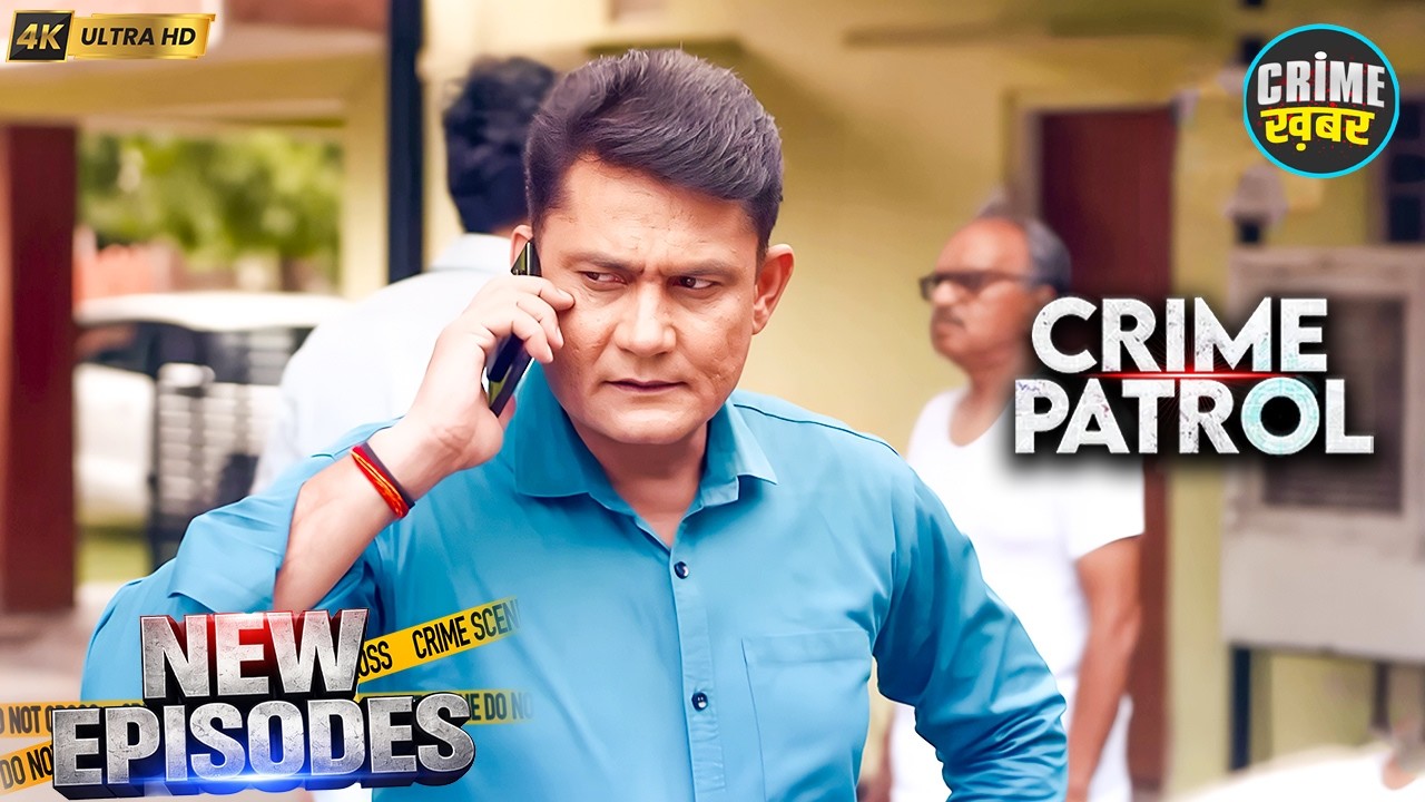 #delhi Crime | नौकरी के लालच में फंसी मासूम | Crime Patrol | Crime Alert 2026 | Real Crime