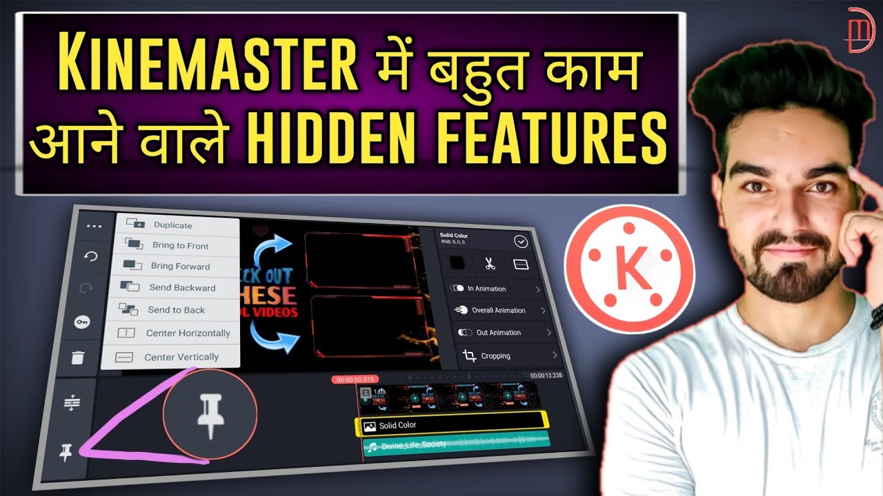 kinemaster hidden features in hindi | top hidden features of kinemaster you must know |
