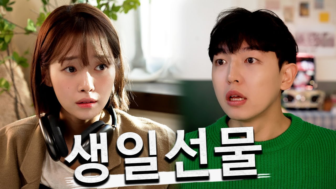 혹시 준비 안 했어?