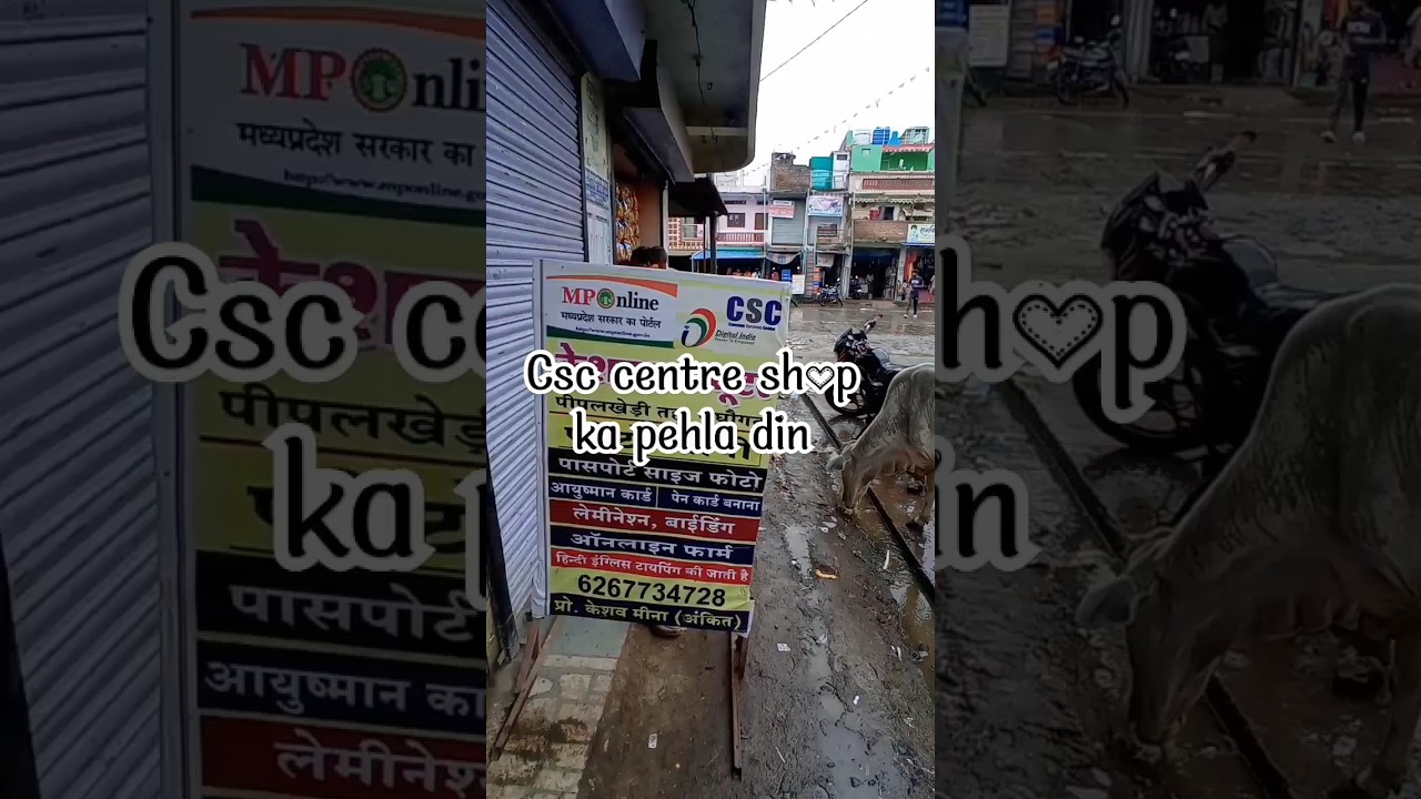 CSC CENTRE KA PEHLA DIN.     How to open csc centre and mp online csc centre kese khole #csc #mp