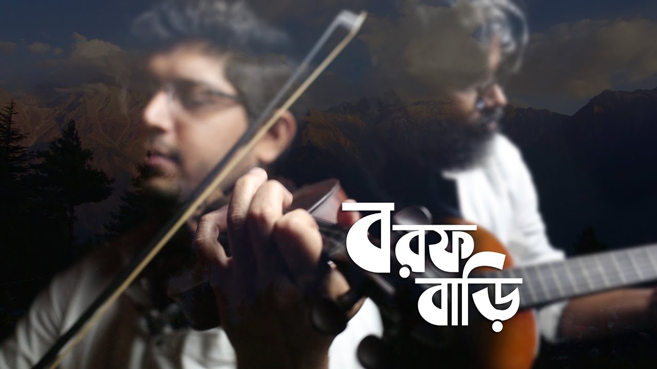 Borof Bari | Tamal Kanti Halder | Official Music Video