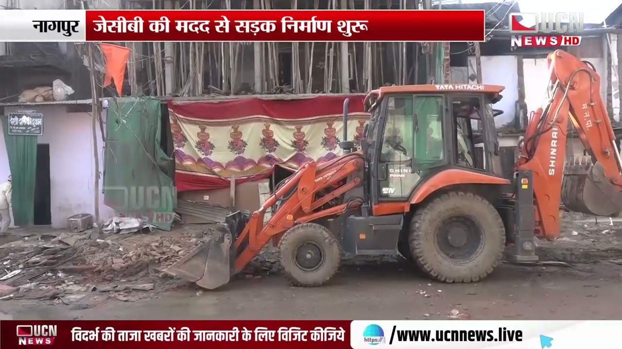 Nagpur : पुराना भंडारा रोड चौडा, Over 40 Encroachments Removed
