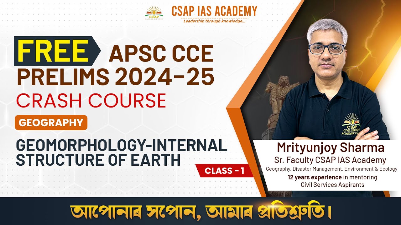 CLASS 1 - GEOMORPHOLOGY INTERNAL STRUCTURE OF EARTH   GEOGRAPHY | APSC PRELIMS POSSIBLE 2025