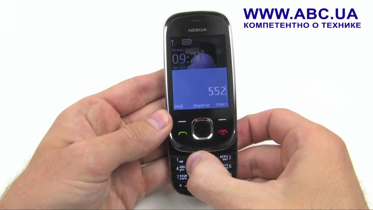 Nokia 7230