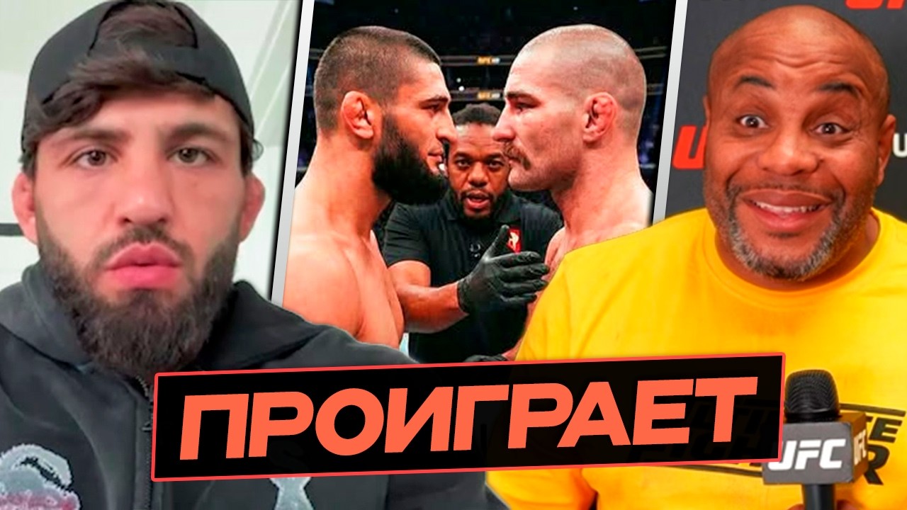 ПРОГНОЗЫ На Бой ЧИМАЕВ - СТРИКЛЕНД Ответ АРИМАНА На Хейт ДАНА УАЙТА