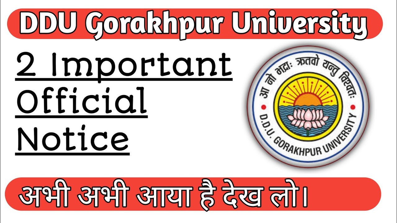 DDUGU | Two important official notice | देख लो #ddu