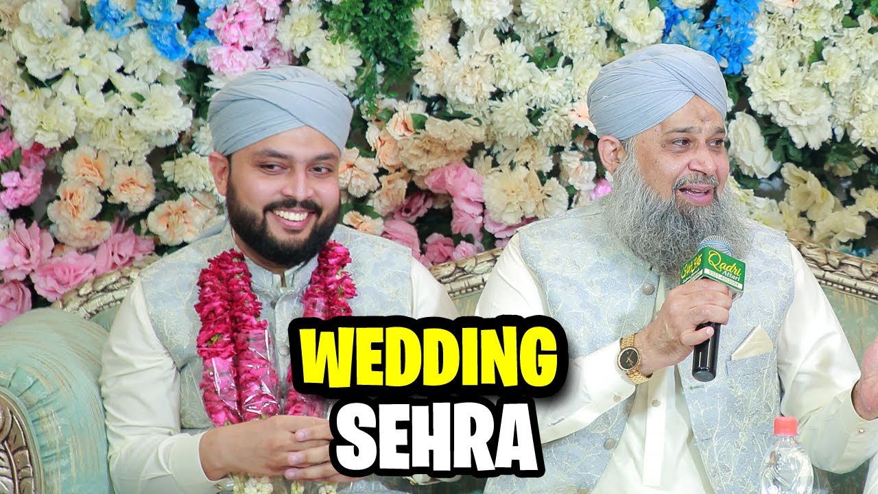 Dulha & Dulhan k Liye Dua | Special Wedding Sehra Syed Abdul Basit | Owais Raza Qadri Shadi ki Dua