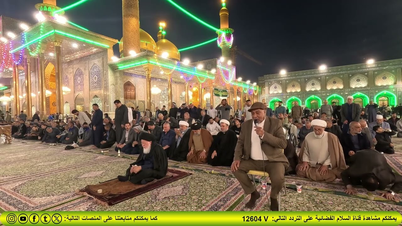 21/2/2026 صلاة العشائين لسماحة المرجع الصدر دام ظله في العتبة الكاظمية المقدسة