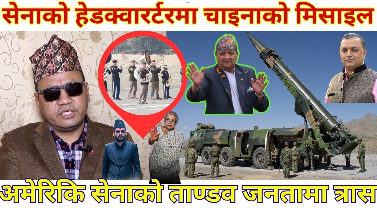 अमेरिकि सेनाले ताण्डव देखाएपछि जनतामा त्रास फैलियो