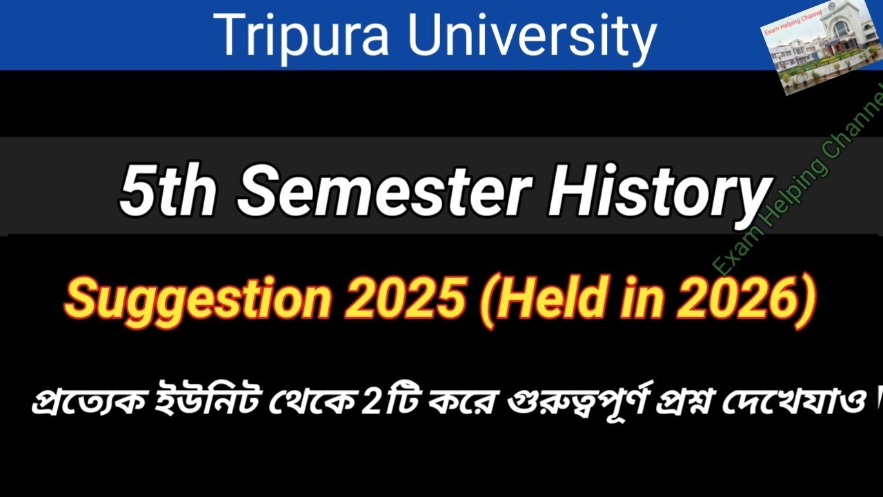 5th Semester History Suggestion 2025 (Held in 2026)
