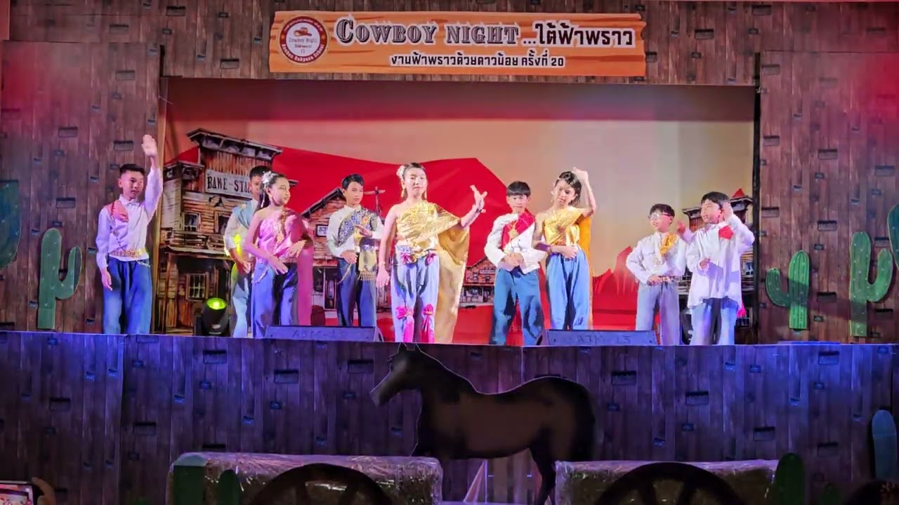 การแสดงเพลง Bang City  ป.4 #ฟ้าพราวครั้งที่20 (23/02/69)