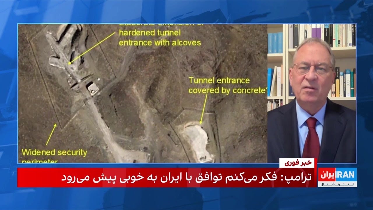 گفت‌وگو با رییس موسسه علوم و امنیت بین‌الملل درباره تاسیسات هسته‌ای مخفی جمهوری اسلامی
