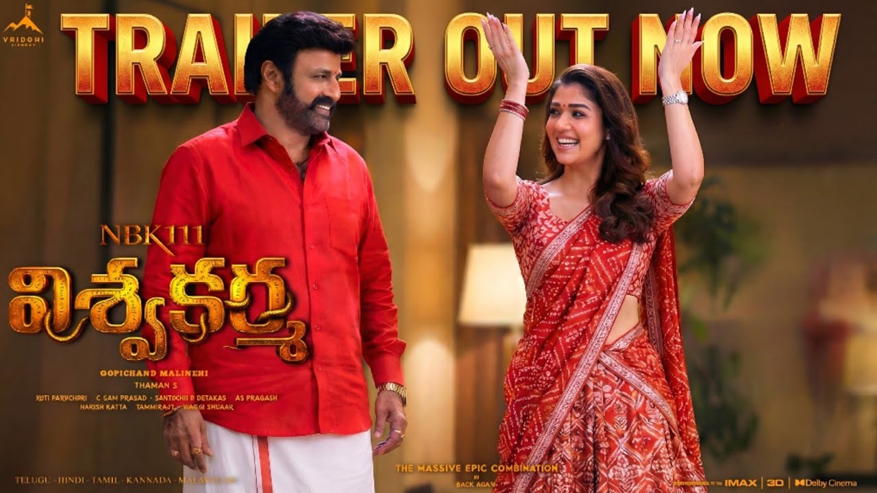 VISHWAKARMA - Balakrishna Intro First Look Teaser | Vishwakarma Teaser | Balakrishna | Nayantara