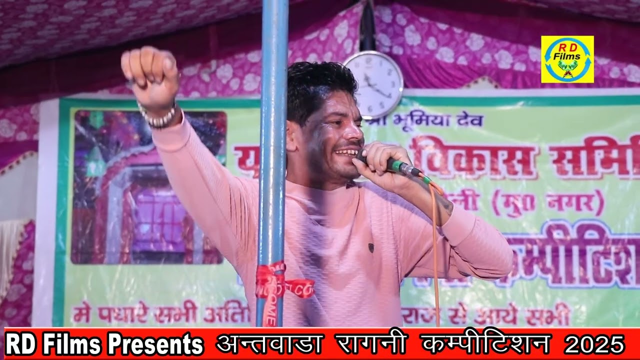 त्रिवेदी नगली#अंतवाड़ा रागनी कंपटीशन 2025#प्रथम राउंड#RD Films 