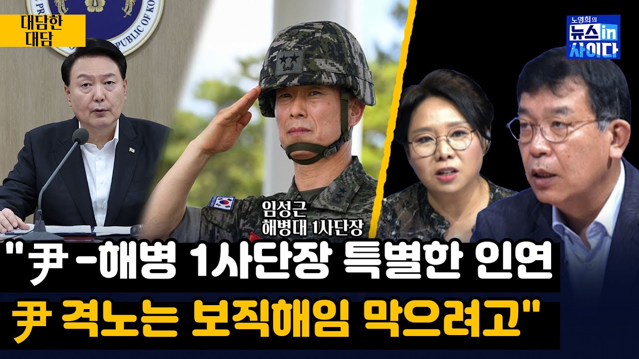김종대 