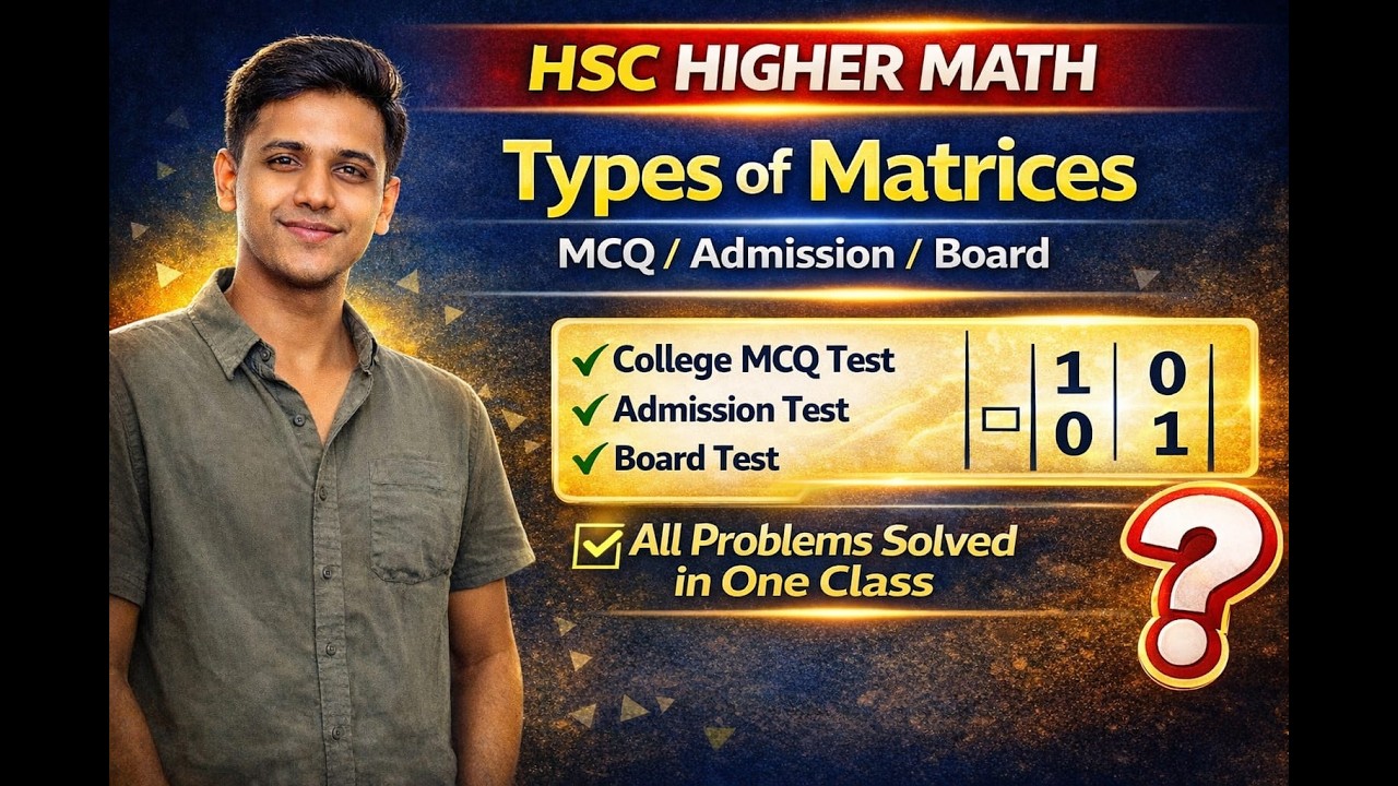 HSC Higher Math Chapter 1: Matrix // Exam Shortcut + Tricks //উচ্চতর গণিত ম্যাট্রিক্স অধ্যায় ১