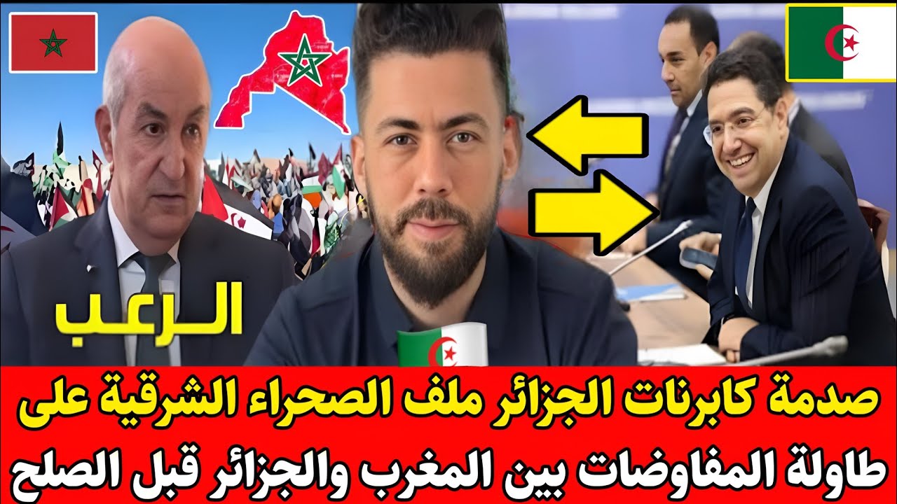 شوقي بن زهرة يفـ.ـجر مفاجئة صادمة ملف صحراء الشرقية على طاولة لمفاوضات بين المغرب والجزائر قبل الصلح