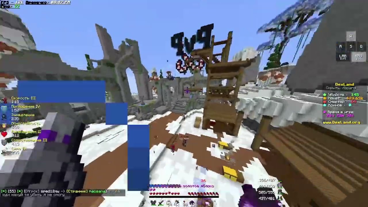 pvp dexland an6 выбил поглу