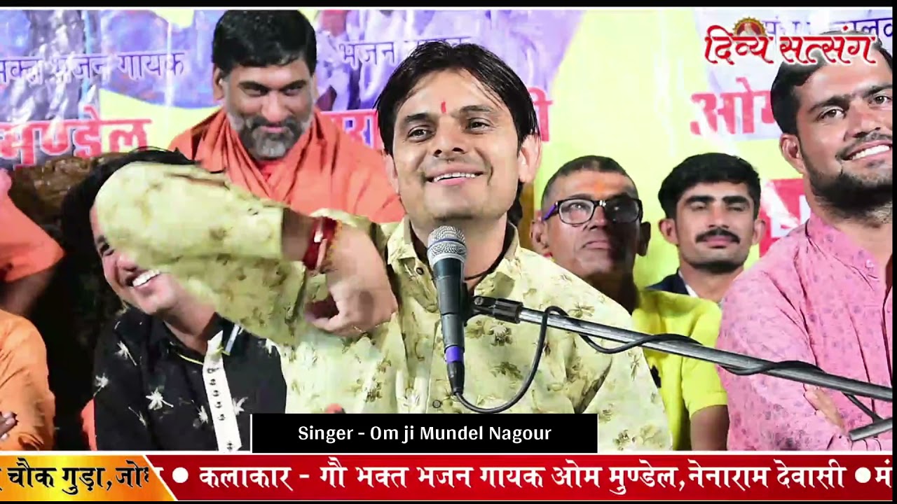 डोकरी का हिंट देशी मारवाड़ी कॉमेडी  !!डॉ.ओम जी मुंडेल डिगरना !! Comedy  Do. Om Ji Mundel