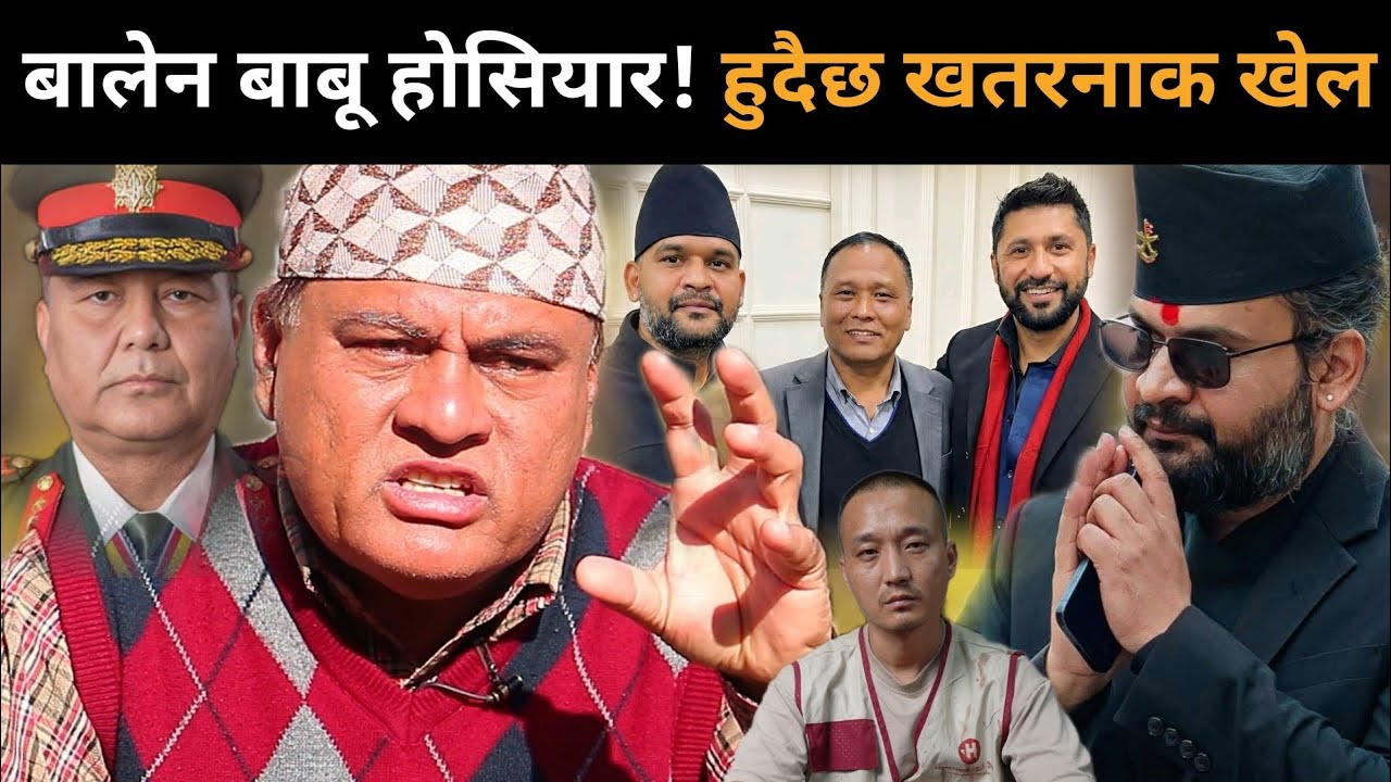 फागुन ९ मा खतरनाक खेल हुँदै,डा.मिश्रलाई आयो यस्तो गोप्य सूचना:बालेन-ओलीबारे खुल्यो रहस्य,अब के होला?