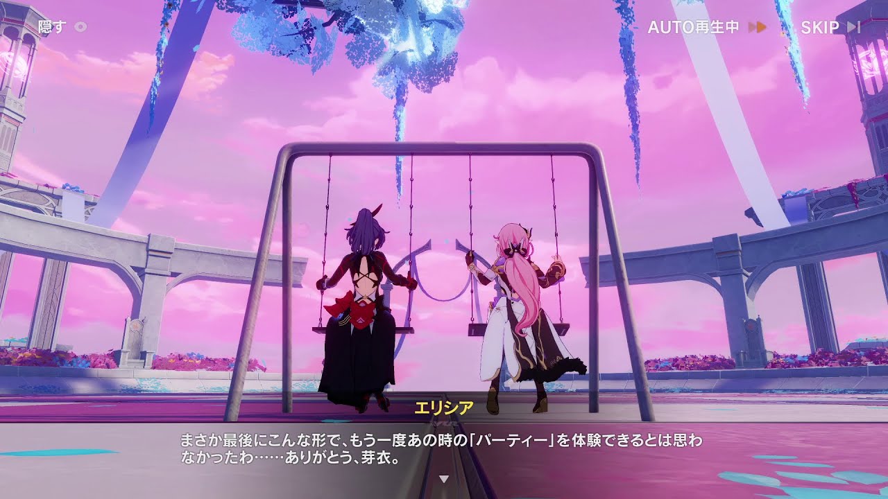 崩壊3rd 31章 第2部 04