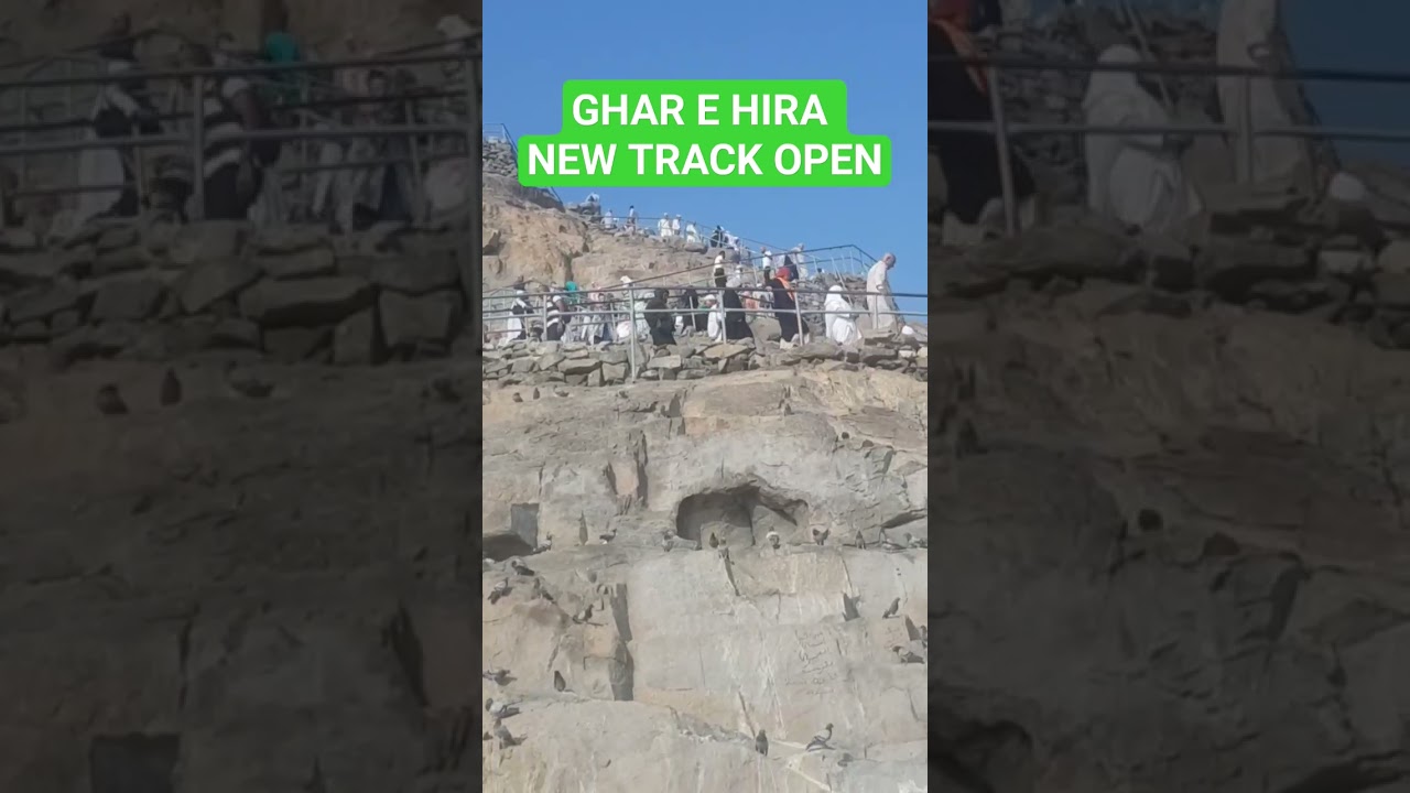 Ghare Hira |Cave of Hira |Jabal ALNOOR |Makkah