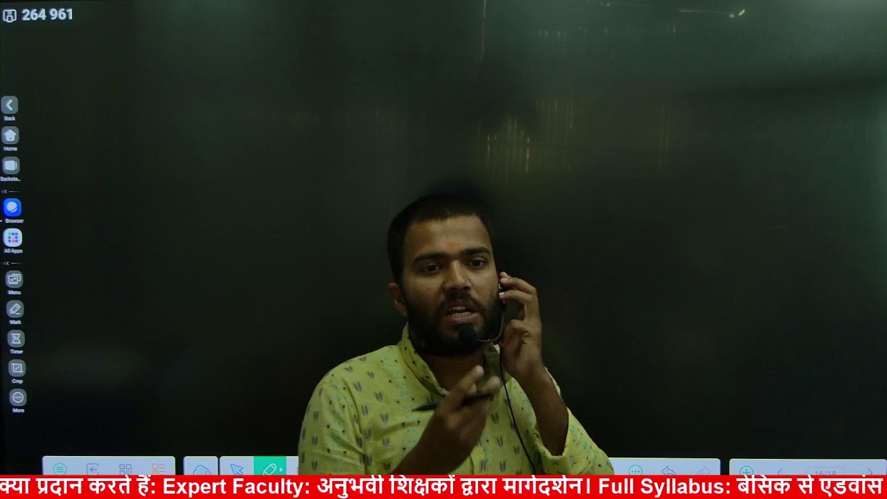 BIHAR SPECIAL //BY OHM SIR