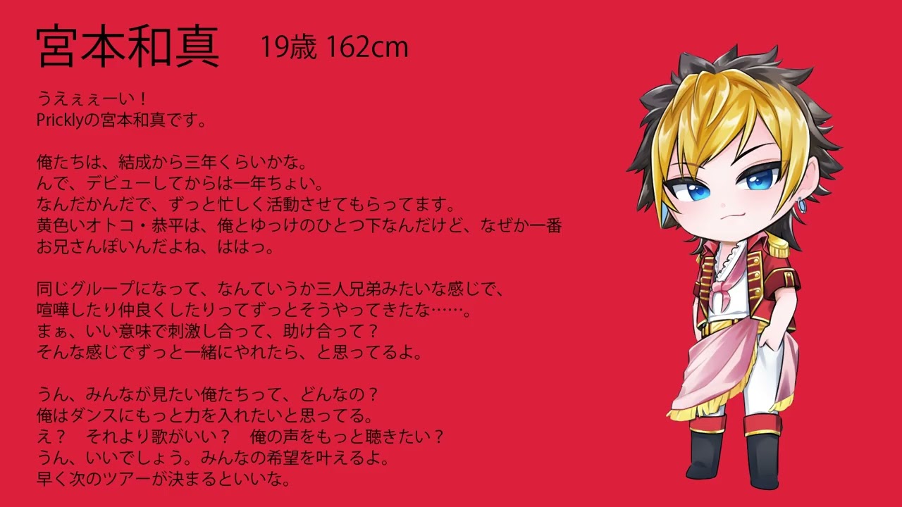 早く次のツアーが決まるといいな